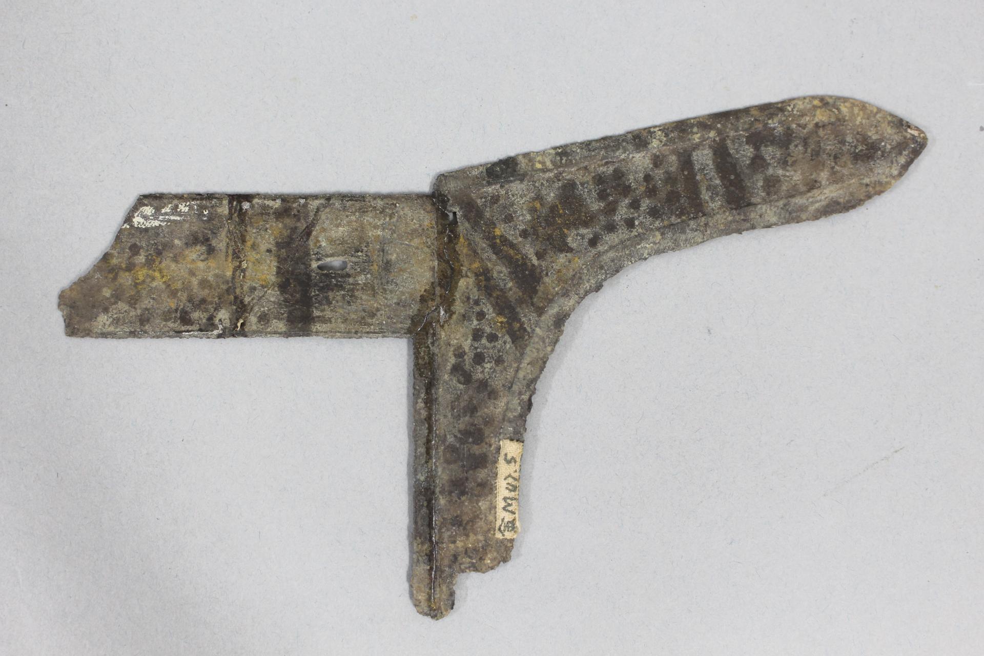 战国时期短胡一穿铜戈