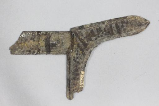 战国时期短胡一穿铜戈