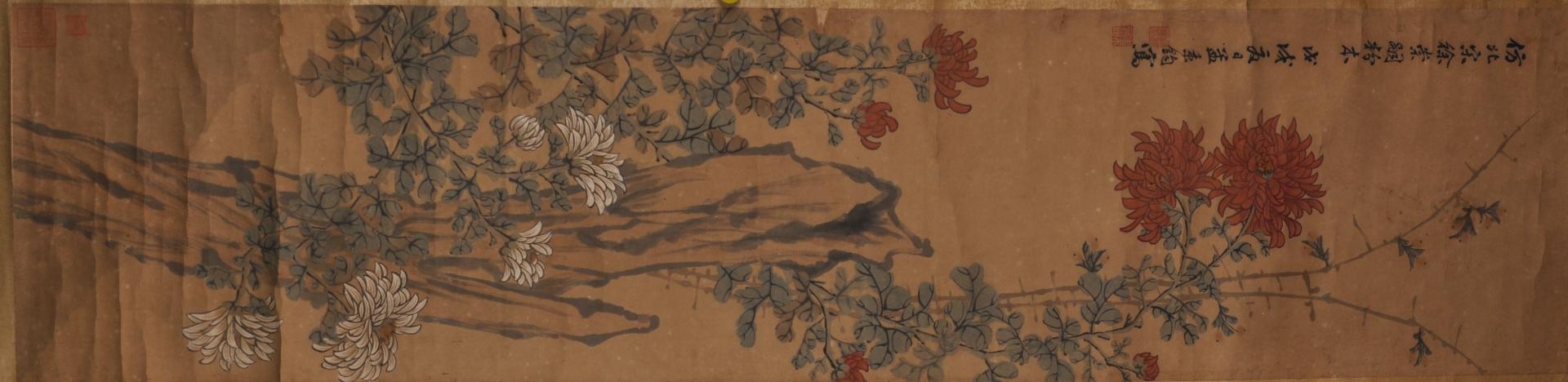 清孟秉钧仿北宋徐崇嗣设色菊花图条屏