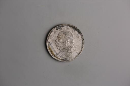 中华民国三年袁世凯像壹圆银币