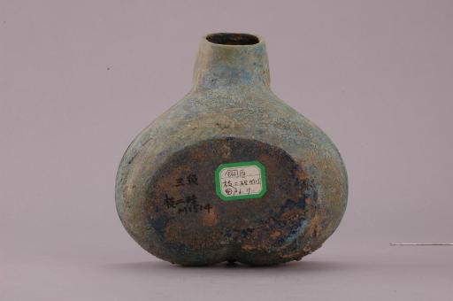 春秋时代蟠虺纹铜匜