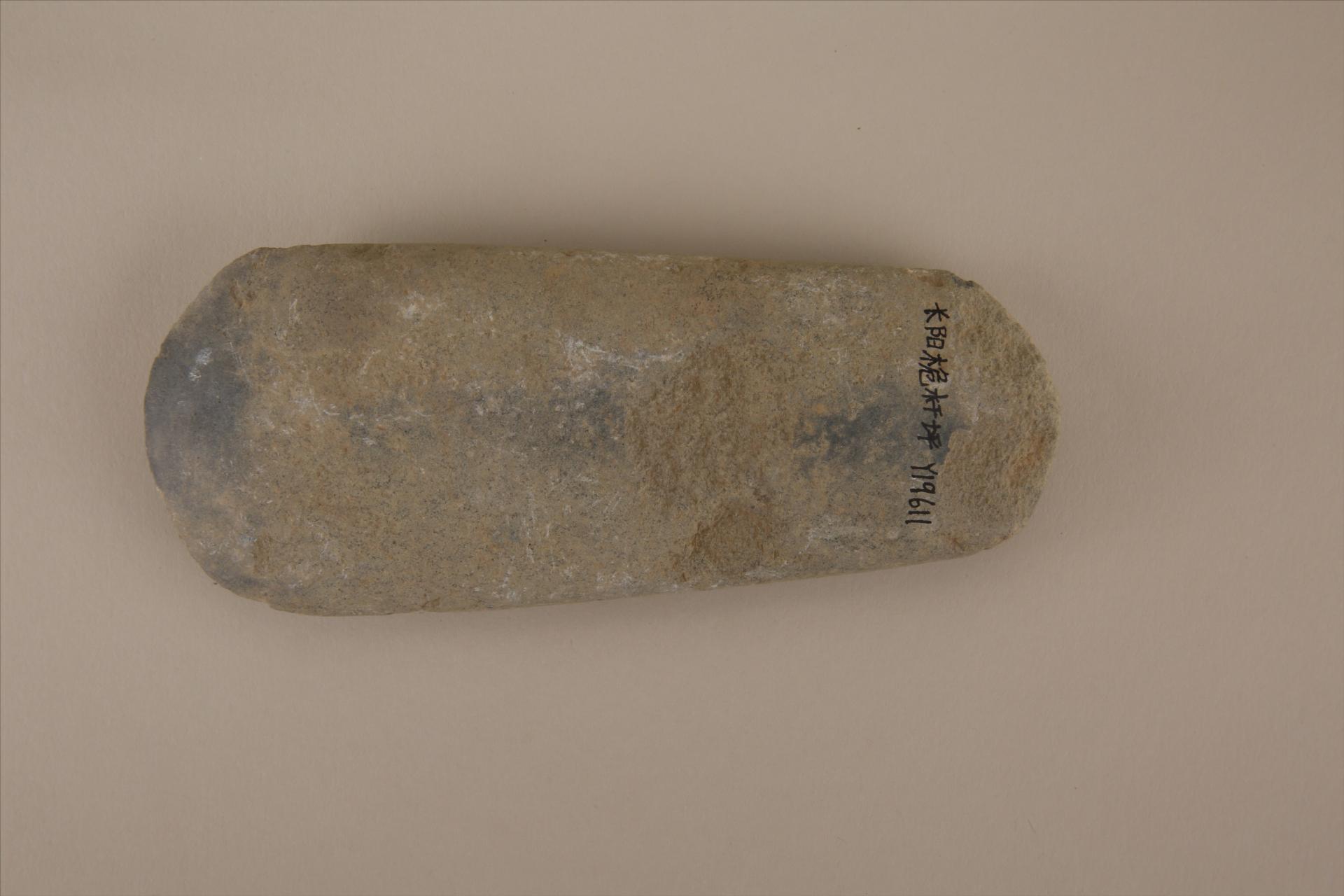 新石器时代城背溪文化长条形弧顶弧刃青灰色石斧