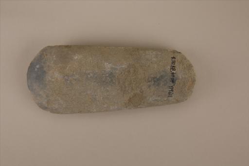 新石器时代城背溪文化长条形弧顶弧刃青灰色石斧