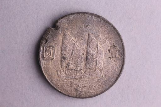 中华民国二十三年蒋中正头像一元银币