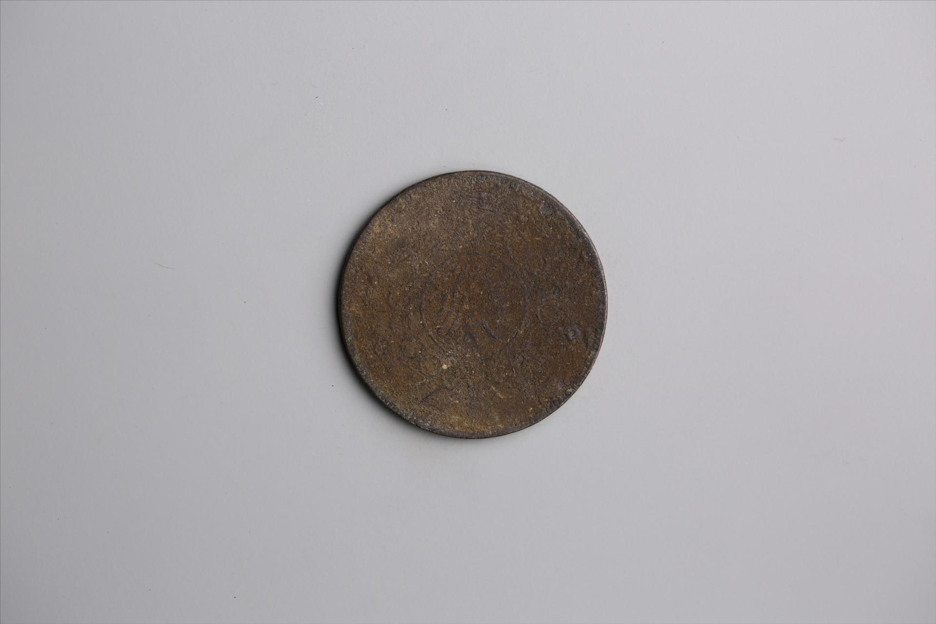 中华民国元年军政府造当制钱五十文四川铜币