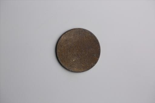 中华民国元年军政府造当制钱五十文四川铜币