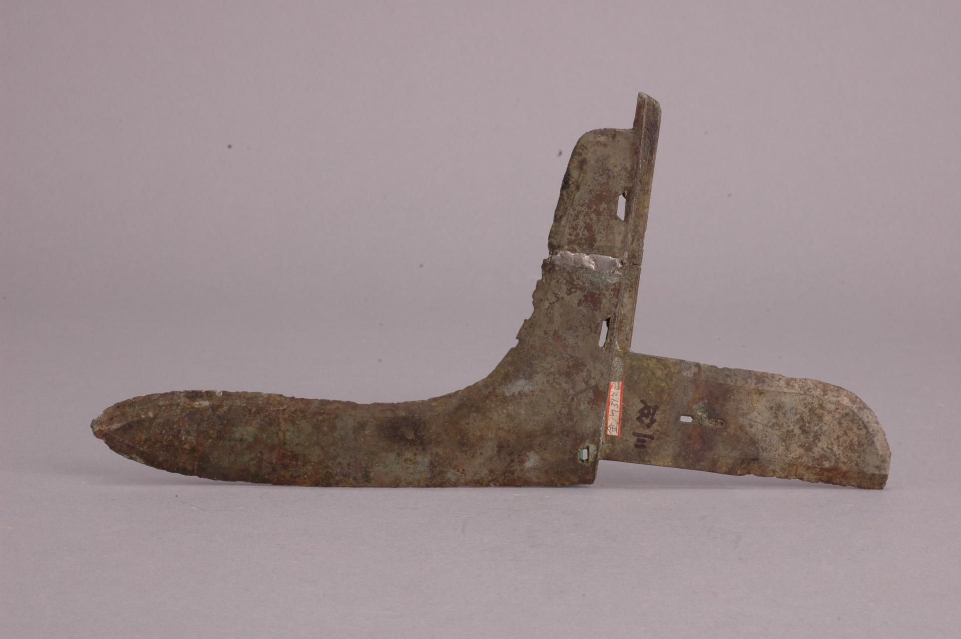 战国中期长援棱脊双刃内铜戈