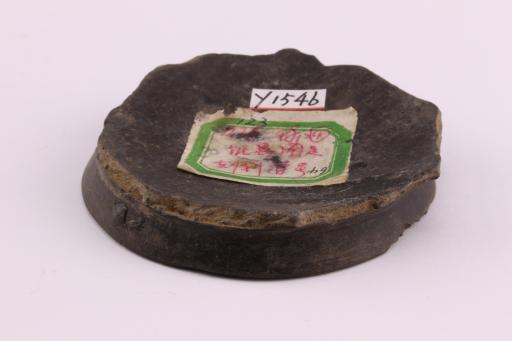 新石器时代大溪文化刻划符号夹砂黑陶圈足