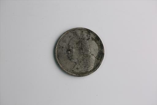 中华民国九年造袁世凯像壹圆银币