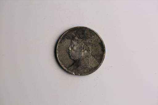 中华民国九年造袁世凯像壹圆银币