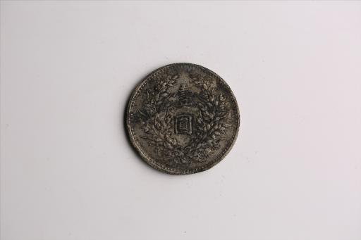 中华民国九年造袁世凯像壹圆银币