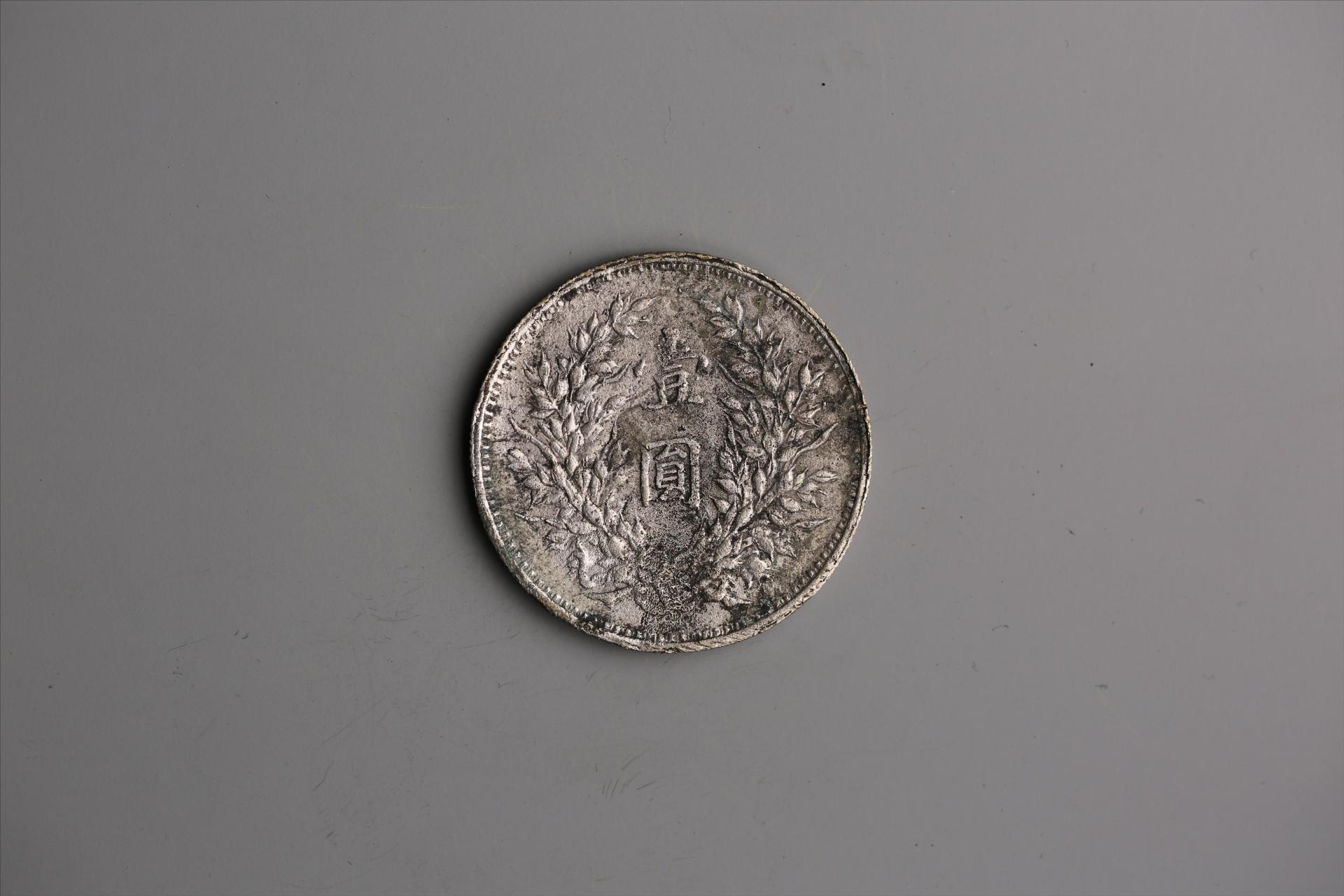 中华民国九年造袁世凯像壹圆银币