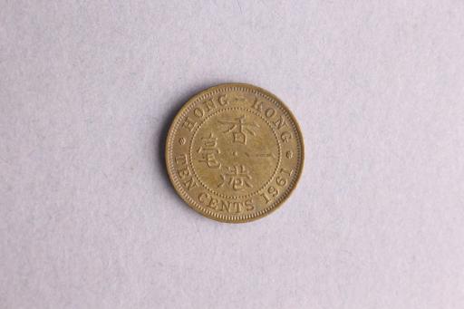 香港一毫铜币