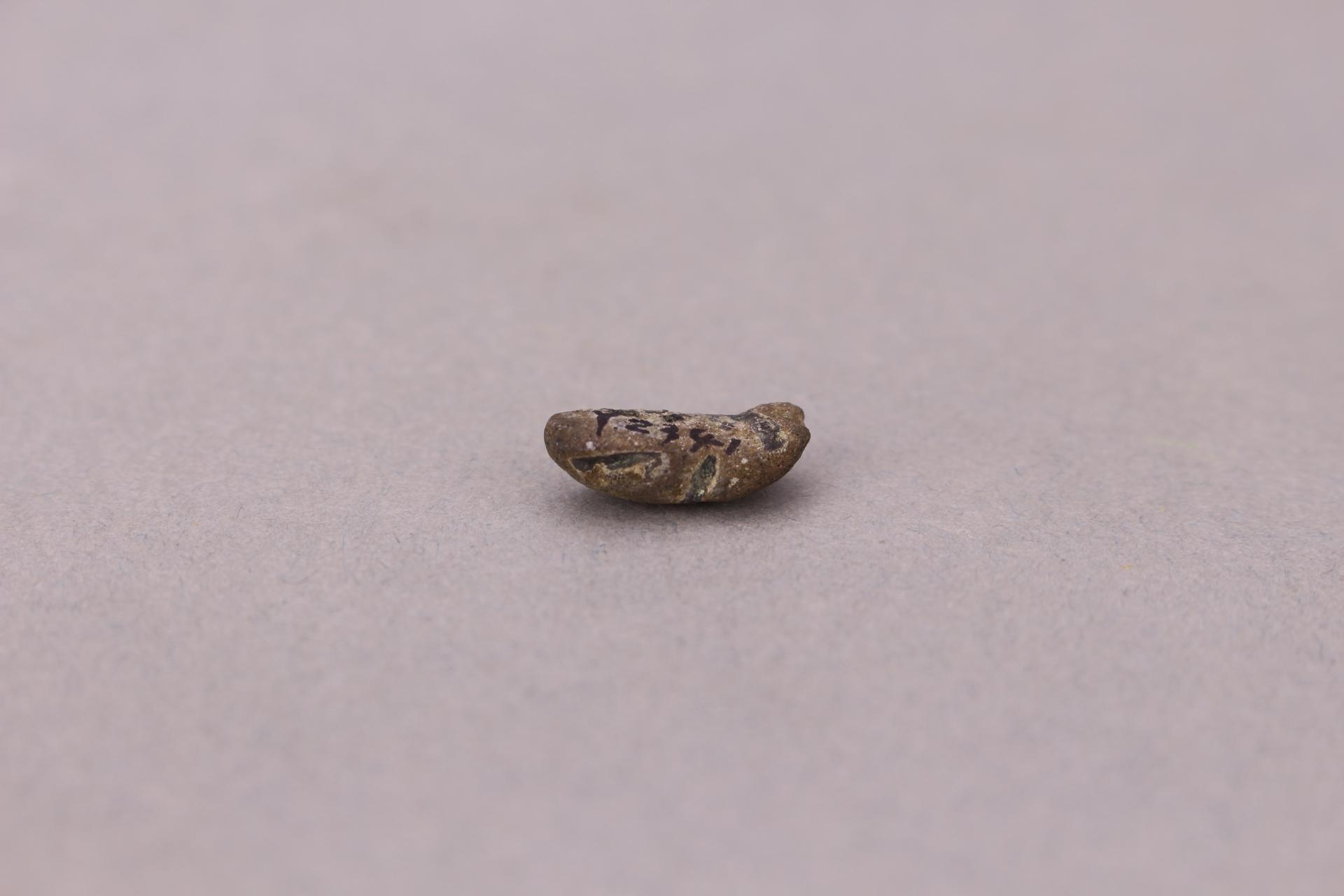 汉铜含