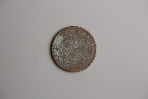 中华民国二年军政府造当制钱一百文四川铜币