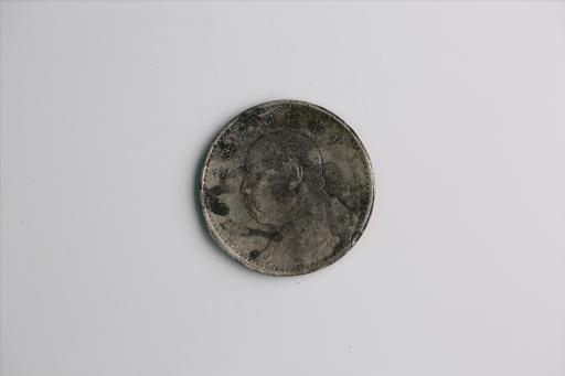 中华民国九年造袁世凯像壹圆银币