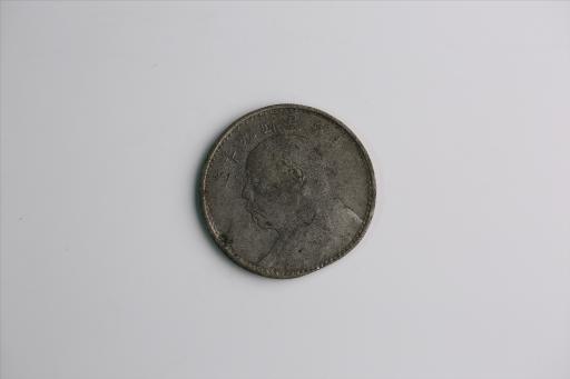 中华民国九年造袁世凯像壹圆银币