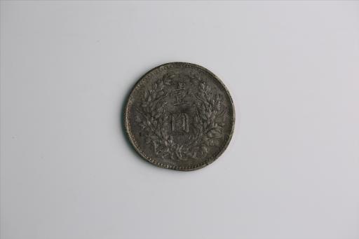 中华民国九年造袁世凯像壹圆银币