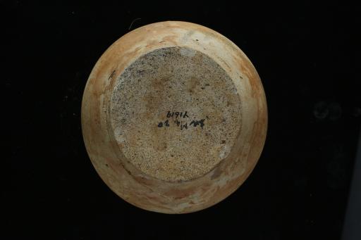 西晋鼓腹平底黄胎青釉瓷钵