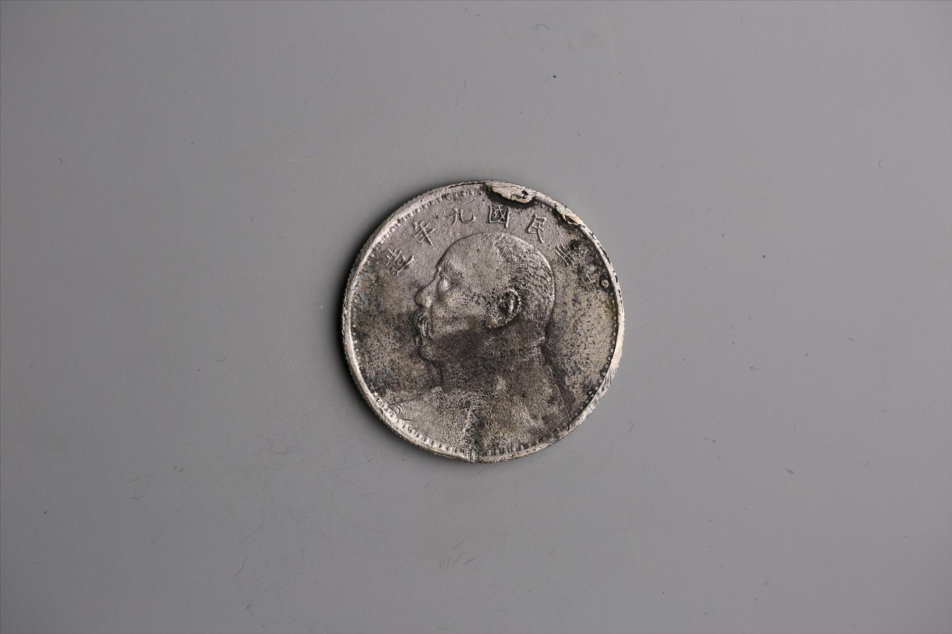 中华民国九年造袁世凯像壹圆银币