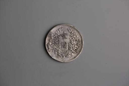 中华民国九年造袁世凯像壹圆银币