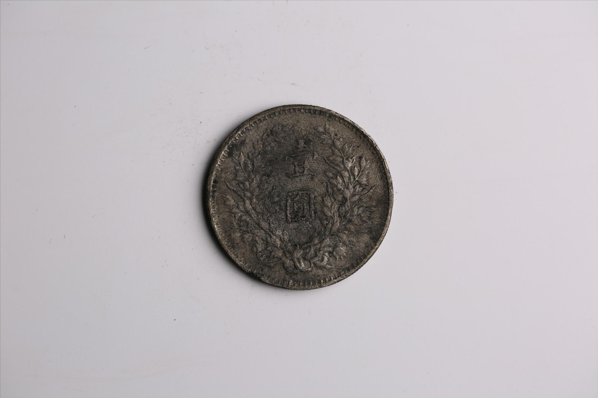 中华民国九年造袁世凯像壹圆银币