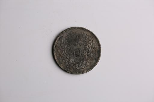 中华民国九年造袁世凯像壹圆银币