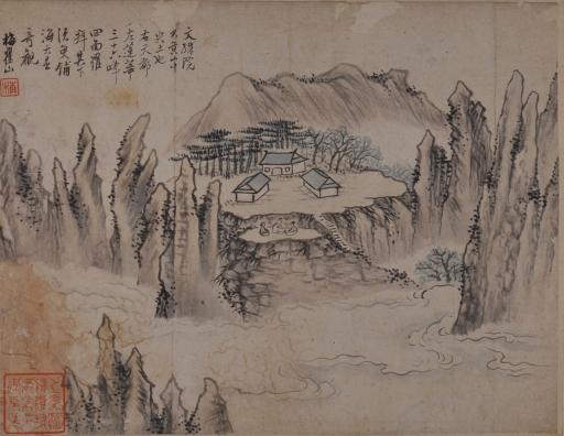 清徐守伸墨竹图条屏