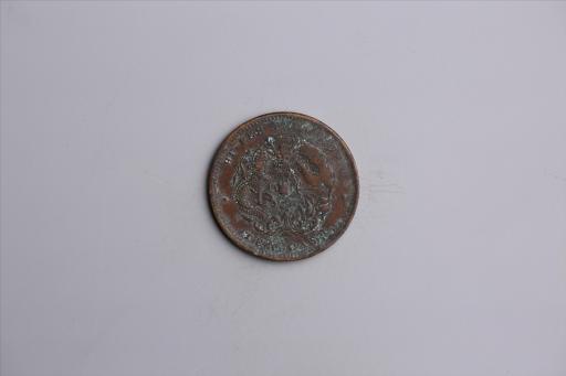 清湖北省造当十光绪元宝铜币