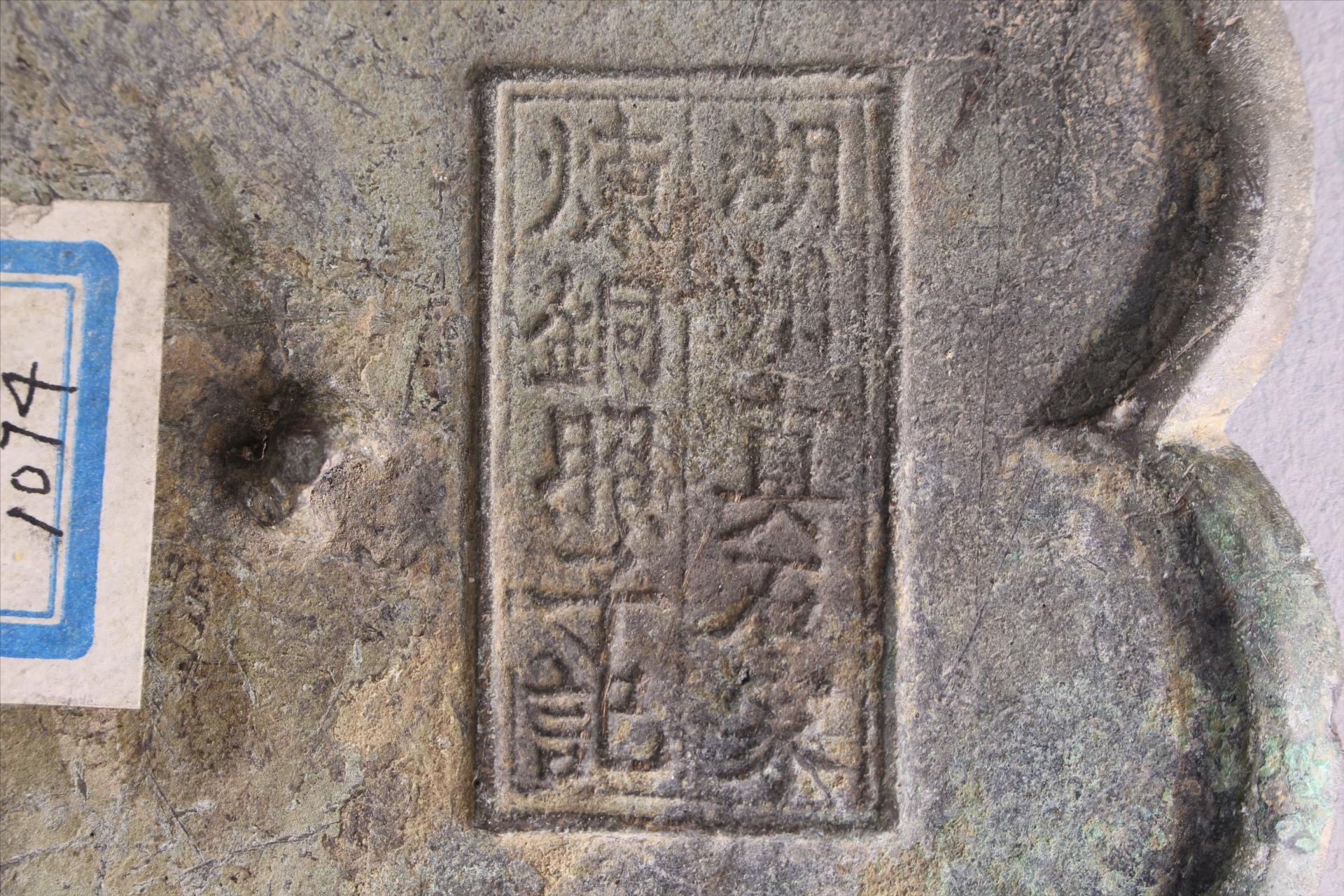 南宋葵花形铜镜