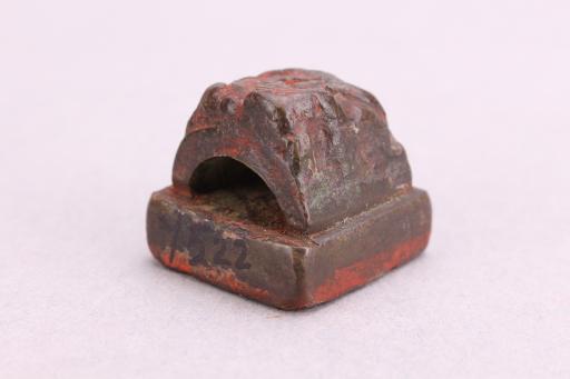汉赤泉侯铜印章