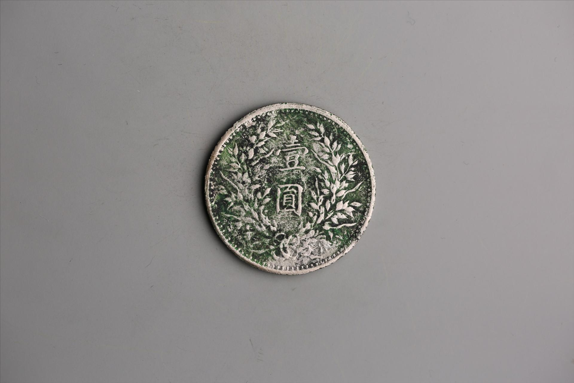 中华民国三年袁世凯像壹圆银币