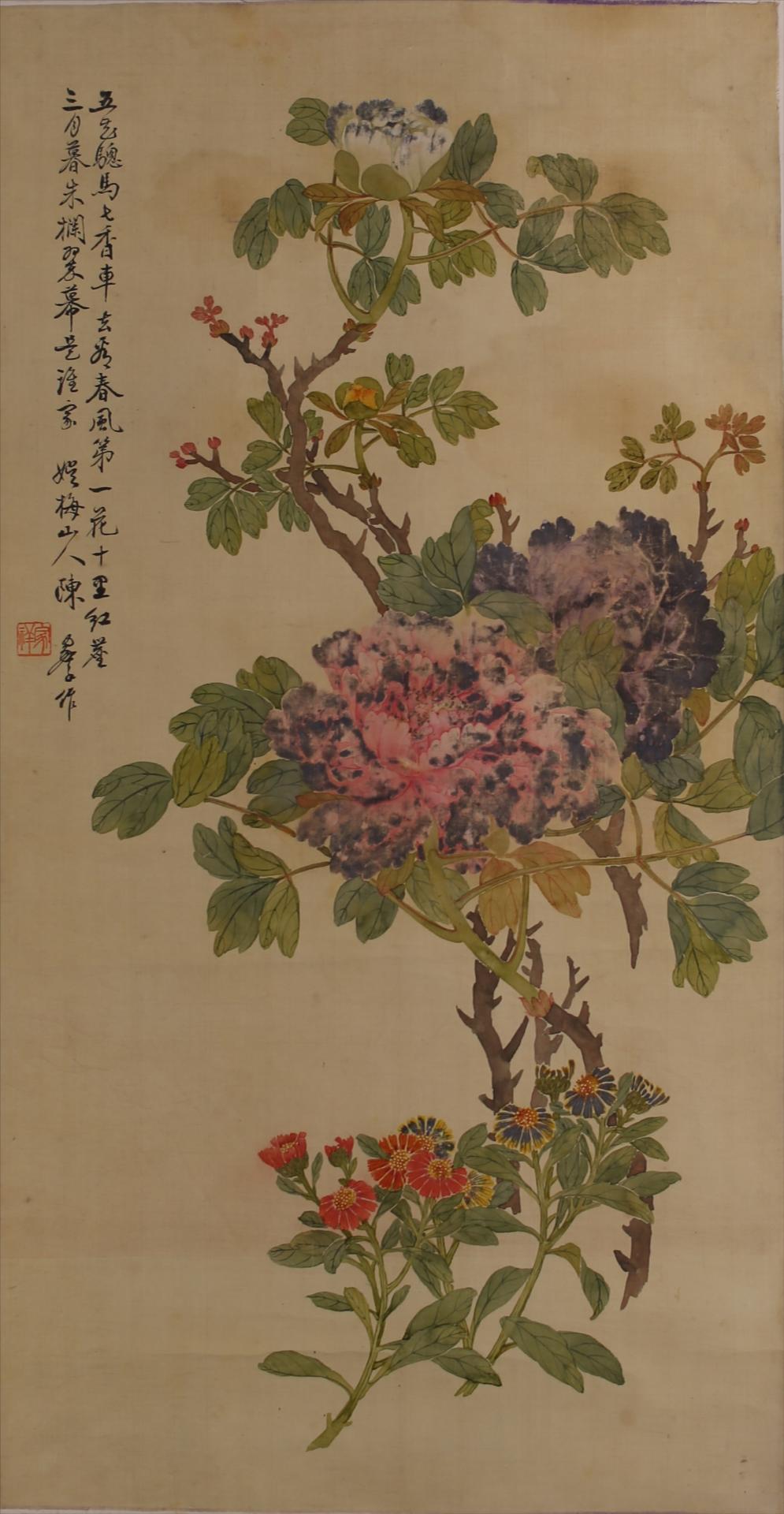 中华民国二十四年陈家祥绢本设色折枝花卉图屏轴