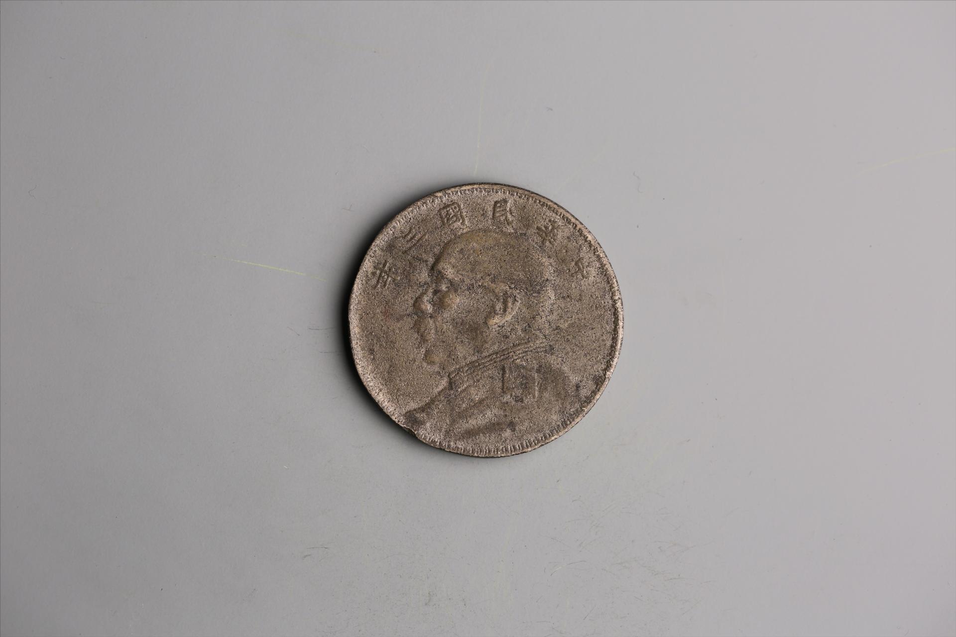 中华民国三年袁世凯像壹圆银币