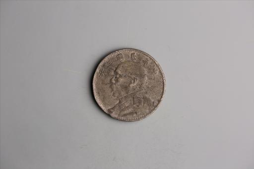 中华民国三年袁世凯像壹圆银币