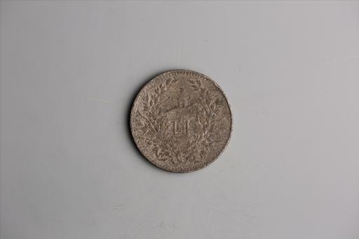 中华民国三年袁世凯像壹圆银币