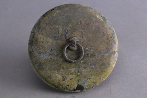 东汉桥形钮变形龙纹铜卮盖