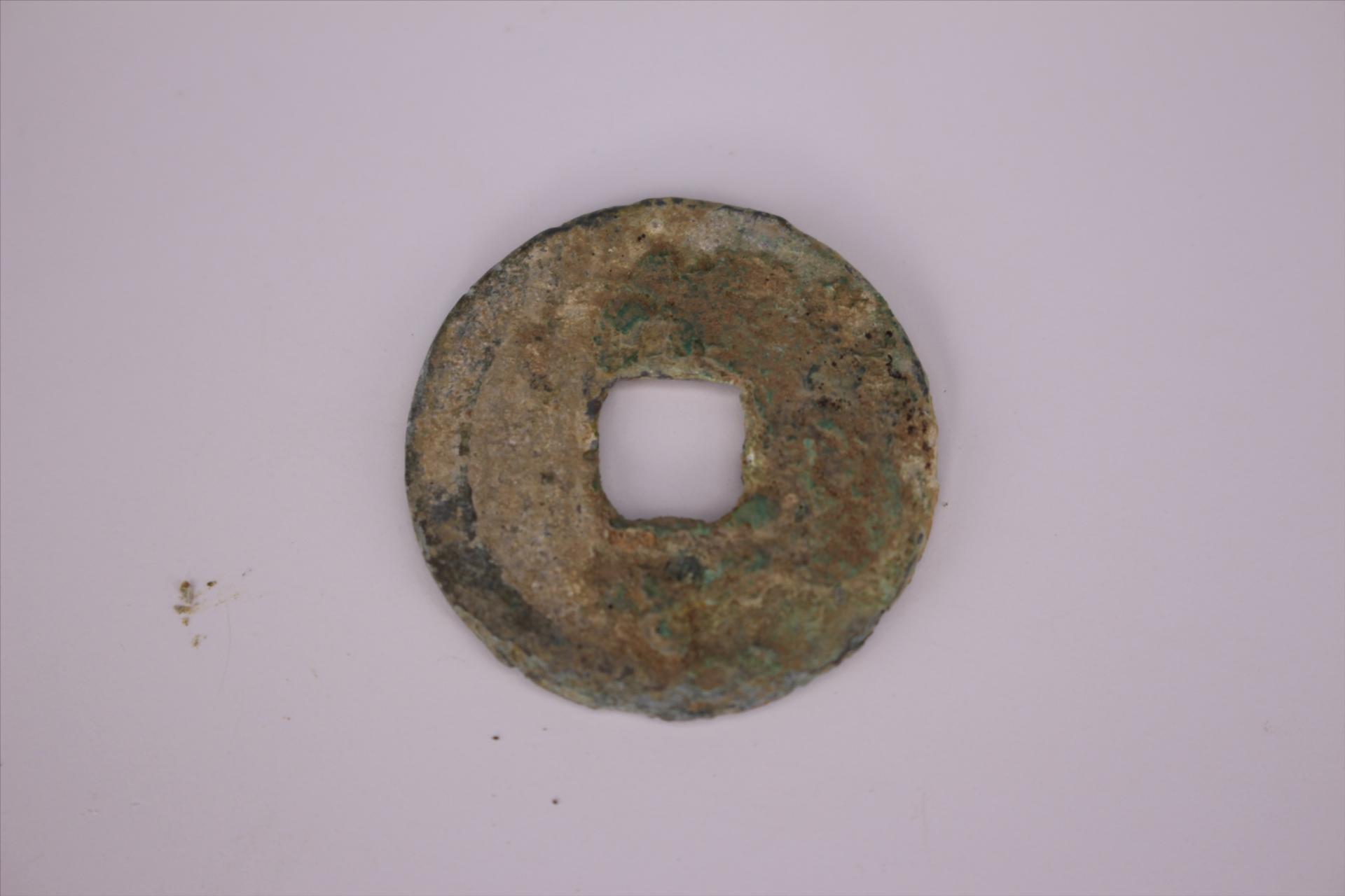 北宋元祐通宝铜钱币