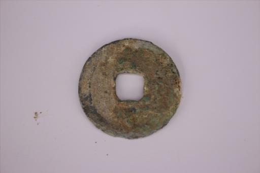 北宋元祐通宝铜钱币