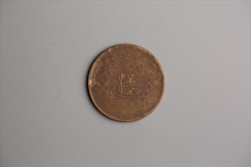 中华民国二年军政府造当制钱一百文四川铜币