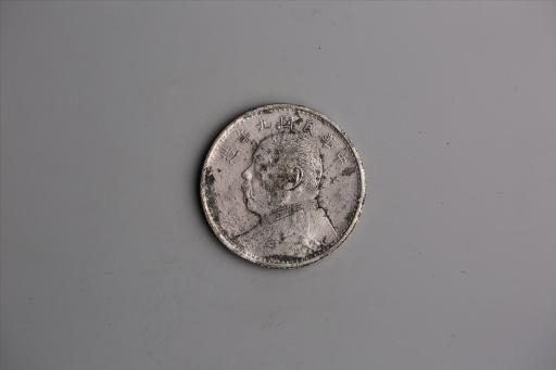 中华民国九年造袁世凯像壹圆银币