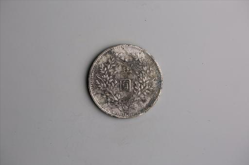 中华民国九年造袁世凯像壹圆银币