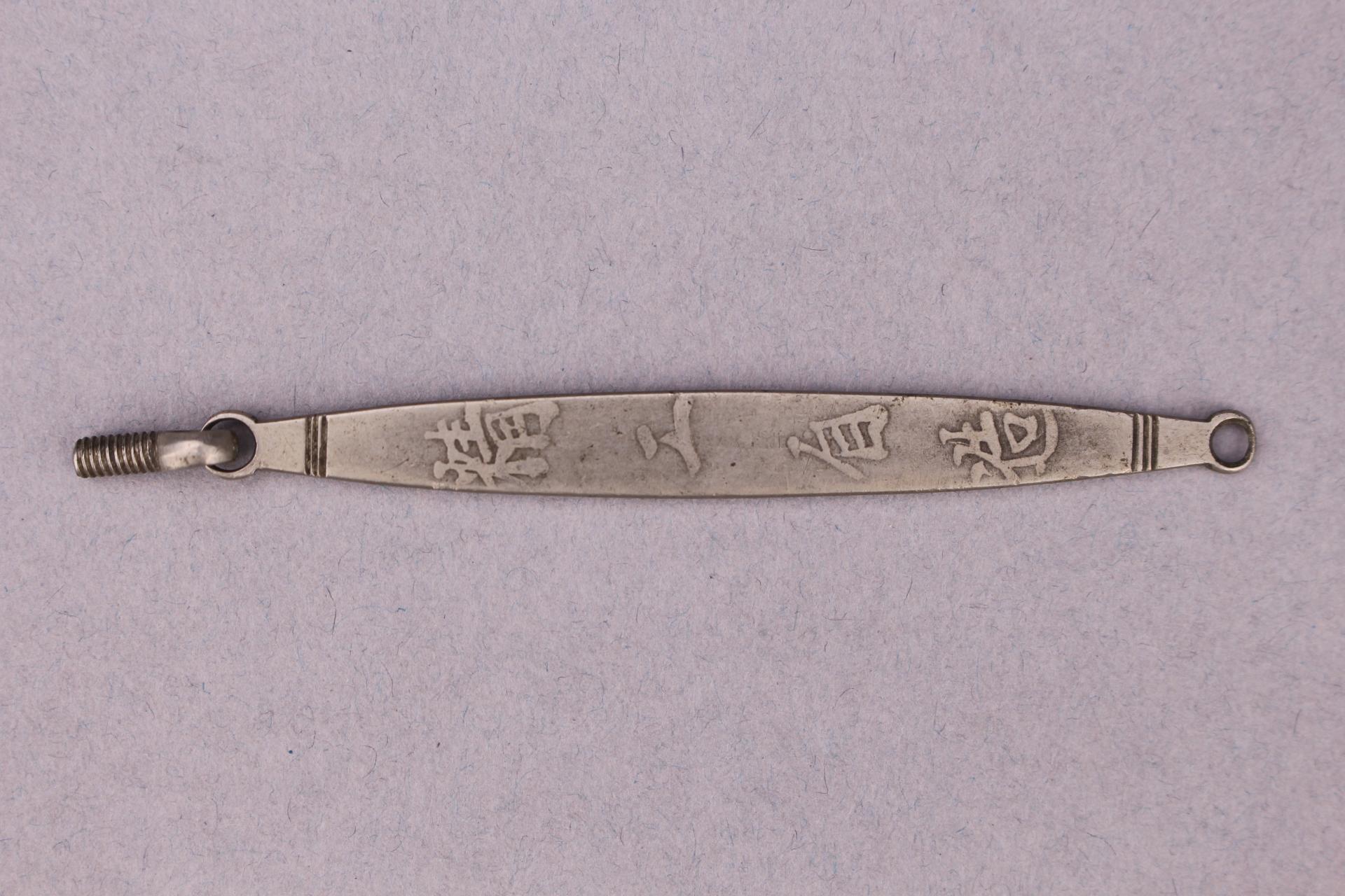 中华民国银饰件