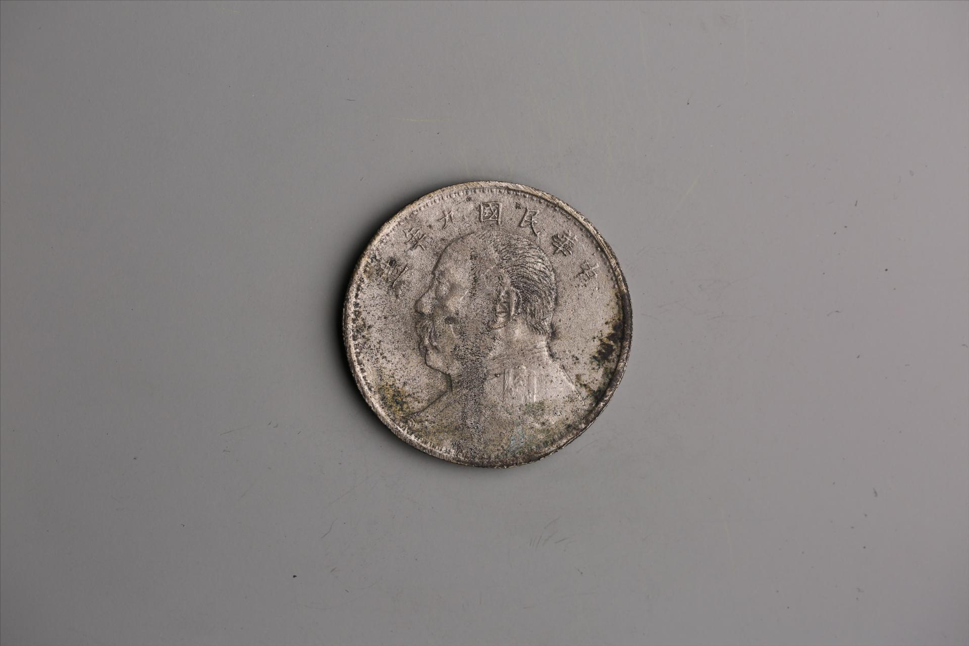 中华民国九年造袁世凯像壹圆银币