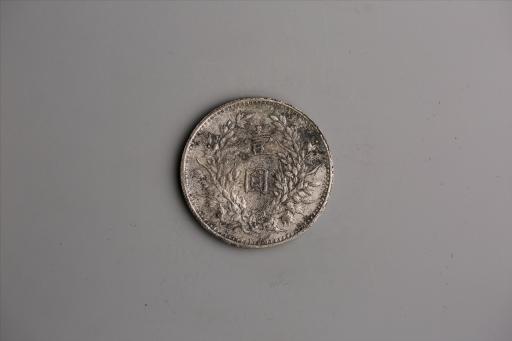 中华民国九年造袁世凯像壹圆银币