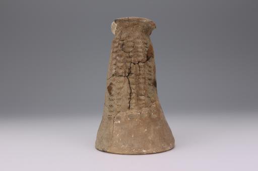 新石器时代城背溪文化戳印纹夹砂红陶支座