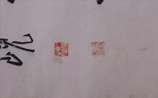 清杨岘隶书华山碑节选书轴