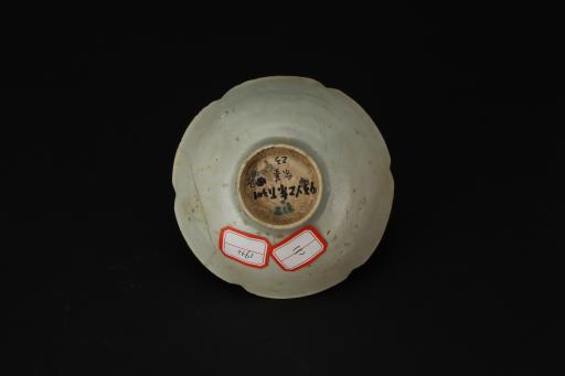 宋莲口圈足影青釉瓷碗