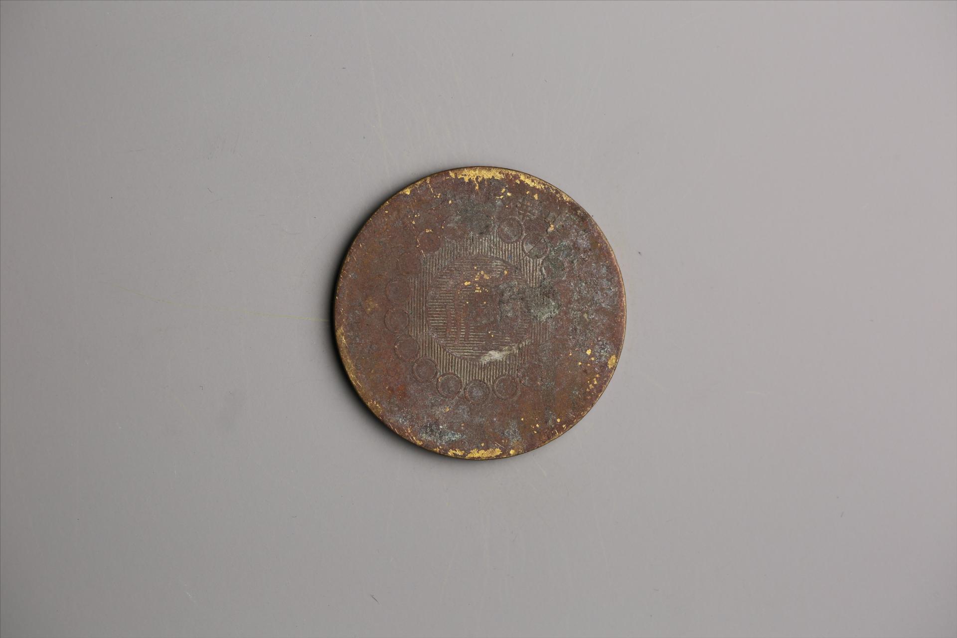 中华民国二年军政府造当制钱一百文四川铜币