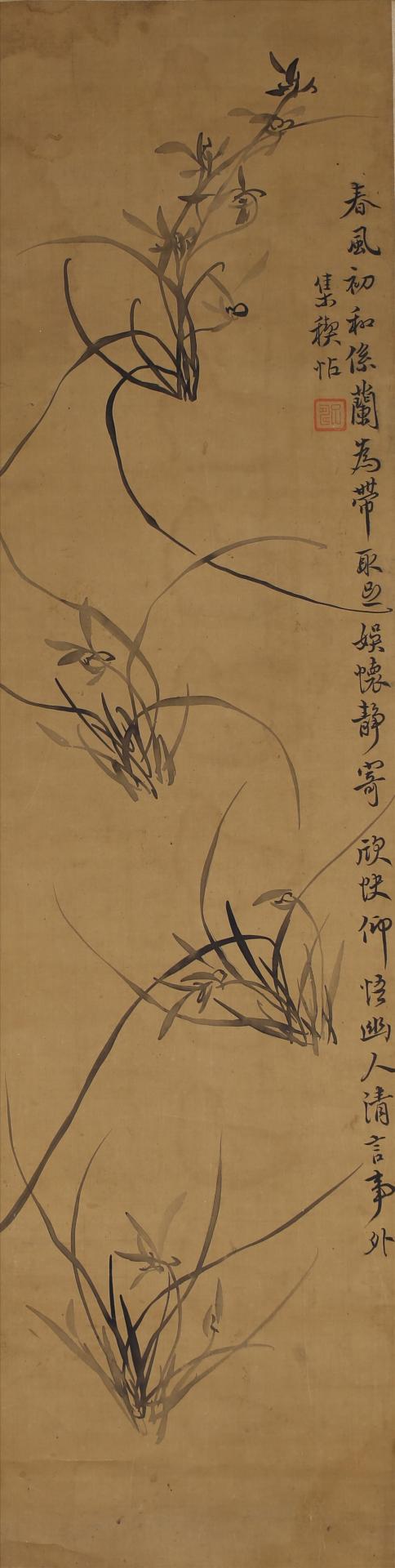 清王柏心绢本水墨兰花屏轴